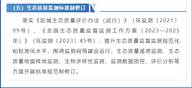 微信图片_20241204172317.png