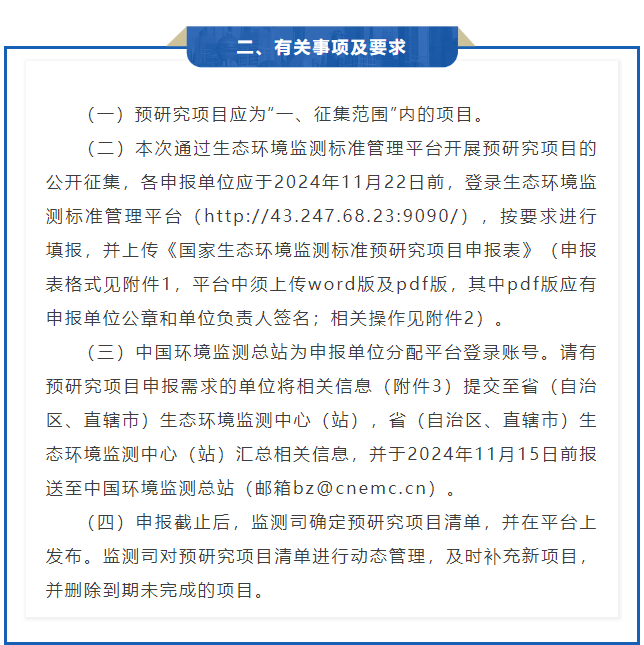 微信图片_20241204172321.png