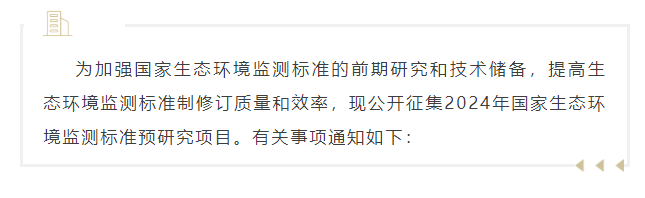 微信图片_20241204173224.png
